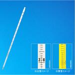 1-28-41 水銀棒状温度計 黄 1-28シリーズ 安藤計器製工所