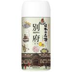 日本の名湯 別府 バスクリン