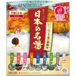 日本の名湯 にごり湯の醍醐味 バスクリン