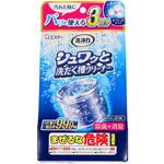 洗浄力 シュワッと洗たく槽クリーナー エステー