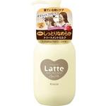 マー&ミー ダメージケア ミルキートリートメント クラシエホームプロダクツ販売