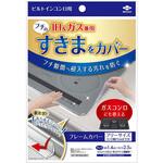 フレームカバーフリーサイズ 東洋アルミエコープロダクツ
