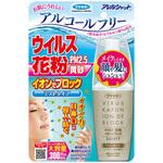 アレルシャット ウイルス花粉イオンでブロックミストタイプ フマキラー