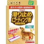 犬 滑り止め】のおすすめ人気ランキング - モノタロウ