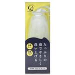 洗顔用泡立てネット コットン・ラボ