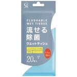 流せる除菌ウエットティシュ コットン・ラボ