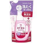 アラウベビー 洗たくせっけん SARAYA(サラヤ)