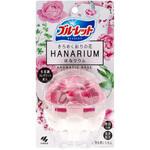 ブルーレットはなリウム 小林製薬