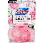 ブルーレットはなリウム 小林製薬
