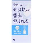 SAWADAY香るSTICKSAVON 小林製薬