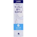 詰替え SAWADAY香るSTICKSAVON 小林製薬
