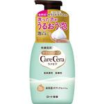 ケアセラ 泡の高保湿ボディウォッシュ ロート製薬