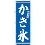 のぼり じゃこかつ P・O・Pトレーディング