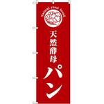 のぼり 大福 P・O・Pトレーディング