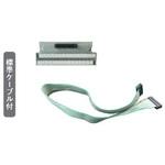 I/Oケーブル (端子台付・標準ケーブル付) ダイアディックシステムズ