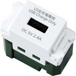 埋込充電用USBコンセント1ポート 2.4A Panasonic(パナソニック) 埋込