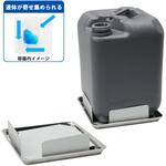 リメイン ロスト角型ポリ缶用 ステンレス液もれ防止トレー付 エム・あい