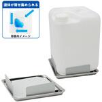 C34-888 リメイン ロスト付正角型用 ステンレス液もれ防止トレー付 エム・あい