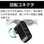 USBハブ 直挿しタイプ Type-A (USB3.0×1、USB2.0×2) ZART