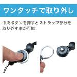 平紐ネックストラップ 着脱タイプ ZART