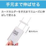 シリコンネックストラップ 伸縮カードホルダー ZART