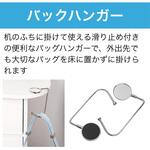 テーブル用バッグハンガー ZART
