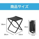 アウトドアチェア 収納袋付 ZART