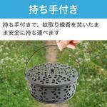 蚊取り線香ケース ZART