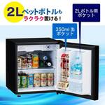 小型冷蔵庫 三ツ星貿易