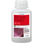 関西ペイントPG80 濃縮 キャンディーカラー 原液 バイオレット PROST's