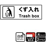 施設案内標識 強粘ステッカー KALBAS