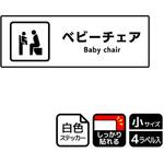対応設備標識 強粘ステッカー KALBAS