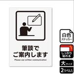 言語対応関連標識 強粘ステッカー KALBAS