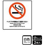 ホテル関連標識 プレート KALBAS
