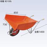 FRP製バケット付一輪車 タバタ(Tabata)