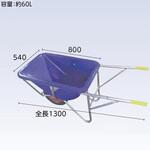 PEバケット付一輪車 タバタ(Tabata)