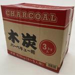 MT-3AR 木炭バーベキュー用 3kg 武田コーポレーション