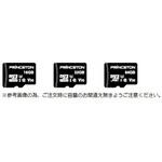 【高耐久高パフォーマンス】産業用microSDカード プリンストン