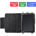 dynabook K70 合成皮革ケース ブラック  (ショルダーストラップ付き) MSソリューションズ
