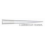 2070-RT ARTフィルター付チップ ART300 -300μl 詰め替え 2070-RTシリーズ Thermo Fisher Scientific