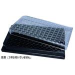 215003 テストプレート 96well 平底 P.S製 クリアボトム ブラック 215003シリーズ Porvair
