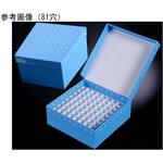 フリーザーボックス ID-カラー100穴 20個入 90シリーズ BIOLOGIX