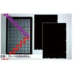 BMF-BK-50 SureSeal Black BMF-BK-50シリーズ ビーエム機器
