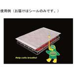 SureSeal Breathable， Sterile BMF-BS-25シリーズ ビーエム機器