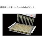 BMF-EZPS-25 SureSeal PE Pierceable， Sterile BMF-EZPS-25シリーズ ビーエム機器