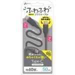 強化コネクターふわふわケーブルCtoC エアージェイ