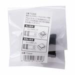 73269 部品 ロックボタン アルミスタッフ2用 シンワ