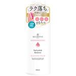 TN81009 デコラティブネイルポリッシュリムーバー 粧美堂