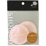 プレストパウダー用パフ 2P 粧美堂