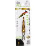真速スパイラルステップドリル(タケノコドリル) 鉄工用9段 SUN UP